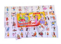 Лото "Профессии"