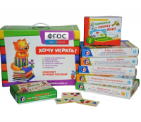 Набор развивающих игр "Скоро в первый класс"
