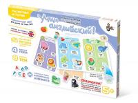 Магнитные истории "Учим Английский" (дополнительный набор)