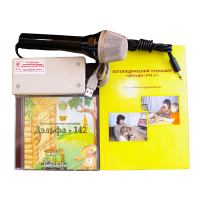 Логопедический тренажер "Дэльфа-142.1" (версия 1.6)