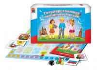 Игра-занятие "Государственные праздники России"