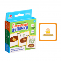 Развивающий набор "Логические цепочки"