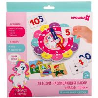 Игровой набор для детей "Изучение времени" (32 карточки)