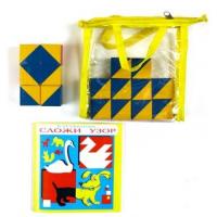 Развивающая игра "Сложи узор" в сумочке