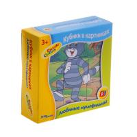 Кубики пластмассовые "Любимые мультфильмы-4"