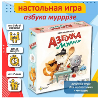 Настольная игра для детей "Азбука Мурррзе"