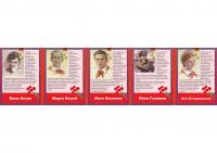 Папка передвижка двусторонняя "Дети - герои ВОВ"