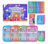 Настольная игра "Семейный бюджет"