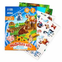 Магнитная игра для детей "Животные"