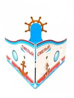 Игровой модуль "Корабль белый" маленький