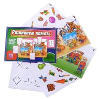 Игра "Развиваем память"