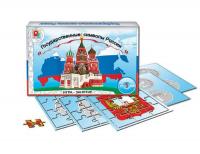 Государственные символы России