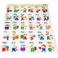 Магнит "Веселая азбука"