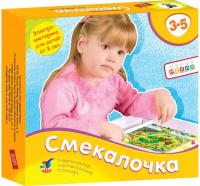 Электровикторина "Смекалочка"