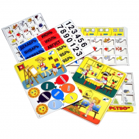 Рамка-вкладыши "Наше дежурство"