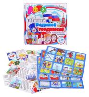 Лото Нашей Родиной гордимся