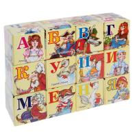 Кубики «Азбука. Герои зарубежных сказок», 12 предметов