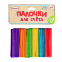 Счетный материал «Палочки для счета»