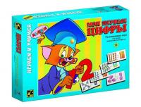 Игра-пазл "Мои первые цифры"