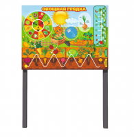 Уличный бизиборд ОВОЩНАЯ ГРЯДКА