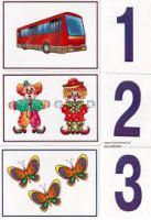 Игра-лото "Математическое лото"