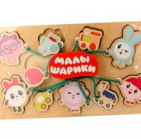 Дидактическая панель "Сортируй!"