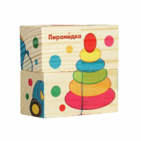 Кубики деревянные "Любимые игрушки"