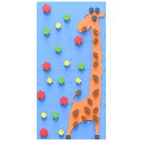 Скаладром "Жирф"