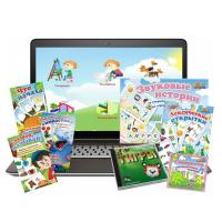 Большой логопедический комплект ДОУ + ноутбук