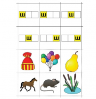 Логопедическое лото