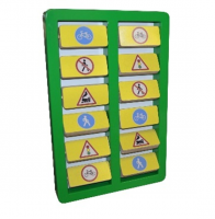 Игровая панель "Пары ПДД"